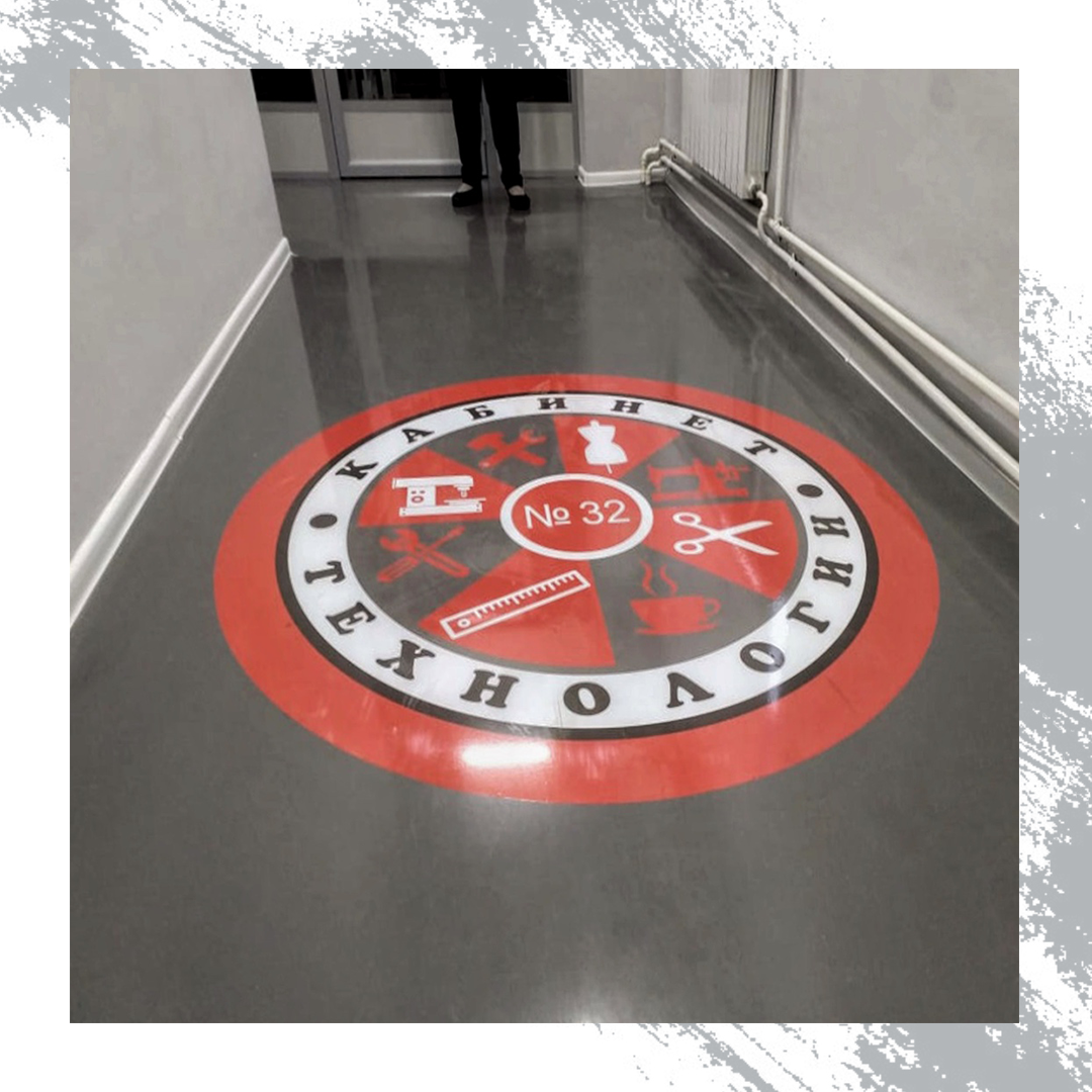 Устройство бетонного пола в школе