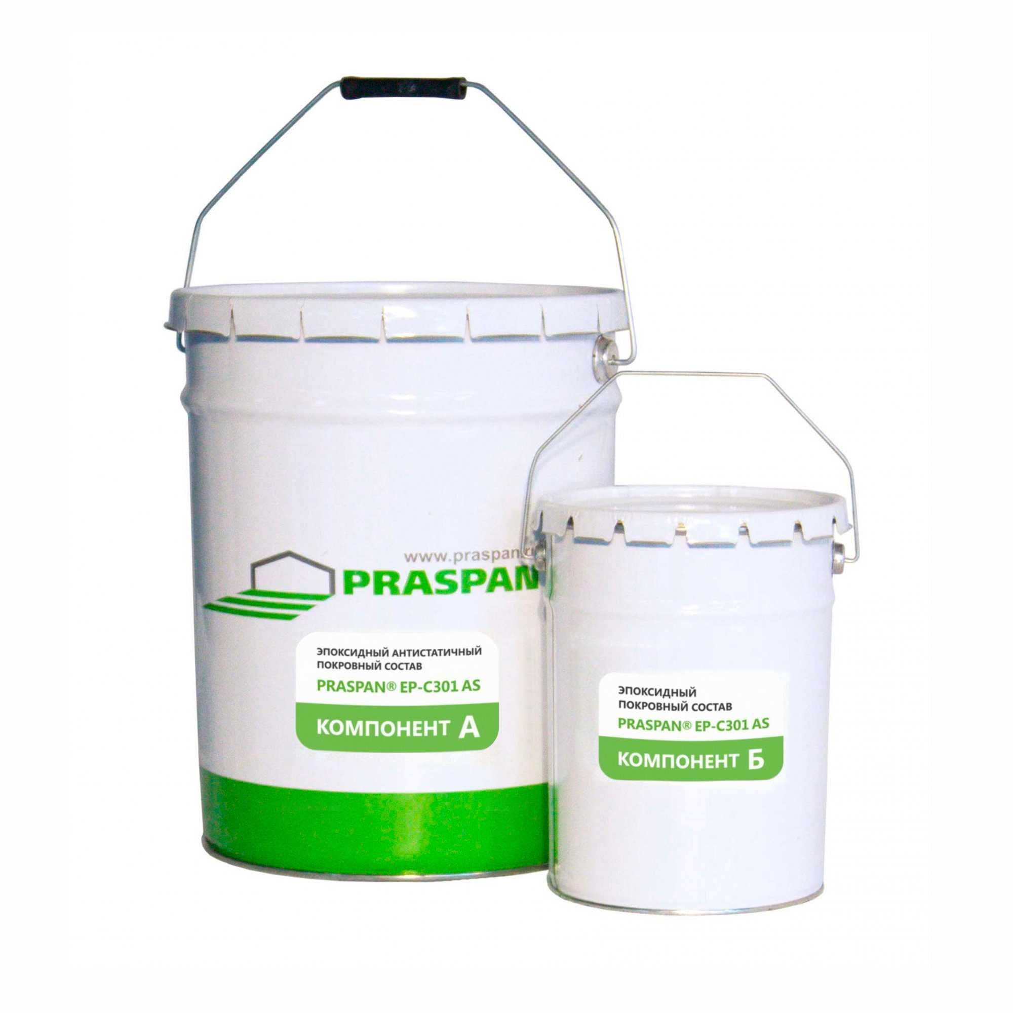 Эпоксидный антистатичный покровный состав «PRASPAN® EP-С301 AS»